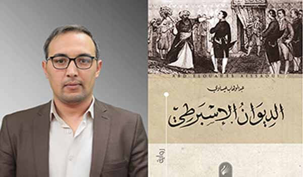 Abdelouahab Aissaoui won International Prize for Arabic Fiction for his novel 'The Spartan Court'